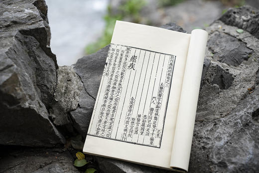 明万历版《万病回春》 商品图8