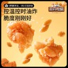 【三只松鼠小麻花/混合味/500g*2箱】健康零添加办公室充饥零食混合小麻花 商品缩略图2