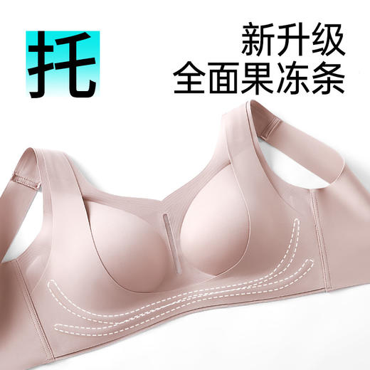 【B-F杯】润微大胸显小内衣女大胸提拉聚拢防下垂收副乳无钢圈内衣文胸罩   云感承托 商品图1