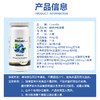 新升级丹麦Camette凯麦特 蓝莓越橘护眼精华软胶囊90粒/瓶 商品缩略图1