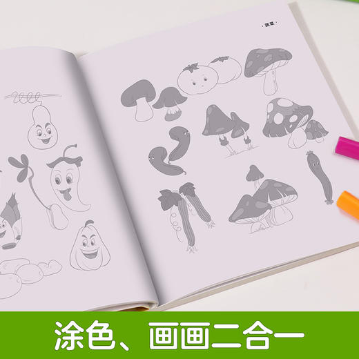 爱德少儿儿童美术资料大全儿童画简笔画卡通画 商品图8