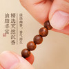 武当·灵玉沉香手串 新疆渐变和田玉 温润细腻 精选沉香 油脂丰富 商品缩略图2