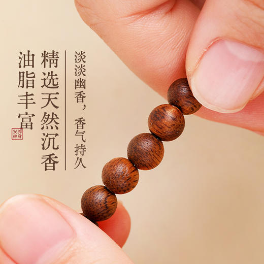 武当·灵玉沉香手串 新疆渐变和田玉 温润细腻 精选沉香 油脂丰富 商品图2