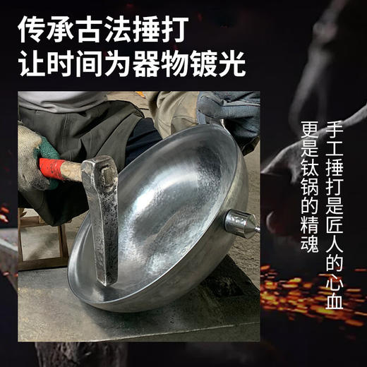 【欧乐菲 OLOFE】老关东七代纯钛锤打镜面炒锅 商品图3