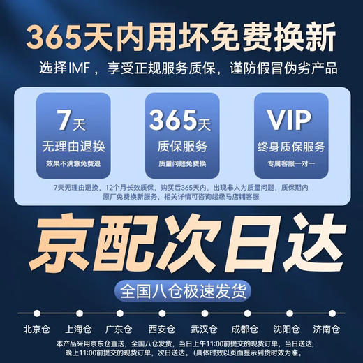 IMF 直营【顶配50000毫安丨可上飞机】120W超级快充自带线充电宝小巧移动电源适用华为手机20000毫安 流心黄【2万尊享版提速500%】 【全国当日/次日达】顶配50000M丨可上飞机高铁 商品图1