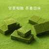 抹茶生巧巧克力纯可可脂盒装 商品缩略图3
