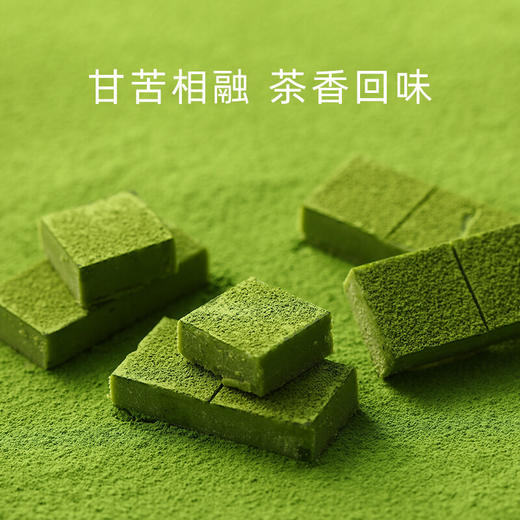 抹茶生巧巧克力纯可可脂盒装 商品图3