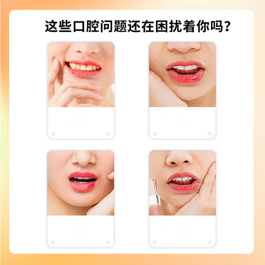 【兰渚堂自研】7号喷剂 商品图1