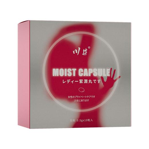 川井紧润丸私处养护水润缩阴紧致提升私处敏感10粒高潮小丸子 商品图8