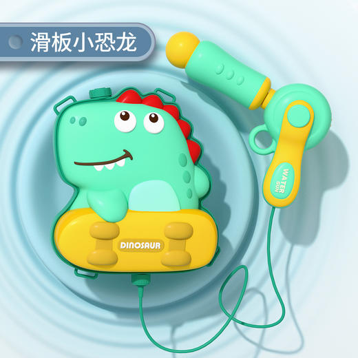 【夏日清凉，孩子的快乐装备，水枪大作战！】儿童卡通背包水枪 戏水沙滩玩具 抽拉式呲水枪  儿童礼物 -QQ 商品图10