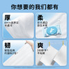 洁比兔纯水湿厕纸42抽/包医护级认证0杀菌剂 商品缩略图3