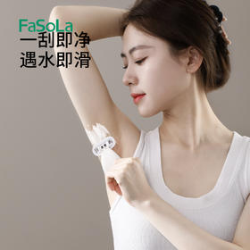 FaSoLa脱毛刀5层刀片女士刮毛刀私密处腋毛腿毛除毛刀剃毛刀
