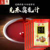 二克山克东腐乳汁 调味品 东北特产酱霉豆腐火锅调味蘸料 75g*8袋 /粮油调味 /调味品 /腐乳 商品缩略图5