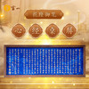 灵山铜乐·乾隆御笔心经桌屏 商品缩略图0