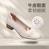 信诺头层牛皮单鞋女2025夏粗跟软底透气凉鞋镂空真皮妈妈鞋一脚蹬\\Server\e\25年所有款\25L\润雪\冬冬\4.18第二批\5C1607-11 商品缩略图1