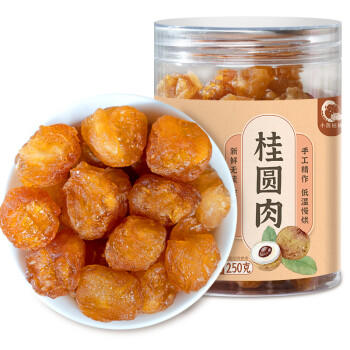 小茵姑娘龙眼肉桂圆干250g 无核免剥高州桂圆肉大果肉厚 煲烫泡水滋补干货 /粮油调味 /南北干货 /果茎食补干货 商品图3