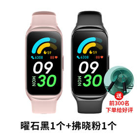 1只=心率仪+血氧仪+血压仪+血糖仪，黑科技助眠，百元出头就拿下 