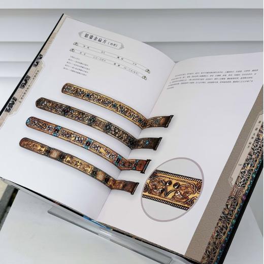 【现货 精装大开本】华钗流光：赠铜书签+冰箱贴+帆布包 |   中国传统首饰 三面刷边 商品图5