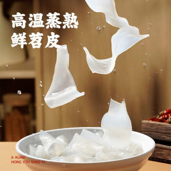 阿宽红油面皮苕皮烧烤味方便面速食烧烤摊网红小吃凉皮凉面3袋装630g /粮油调味 /方便食品 /速食预制主食 商品图2