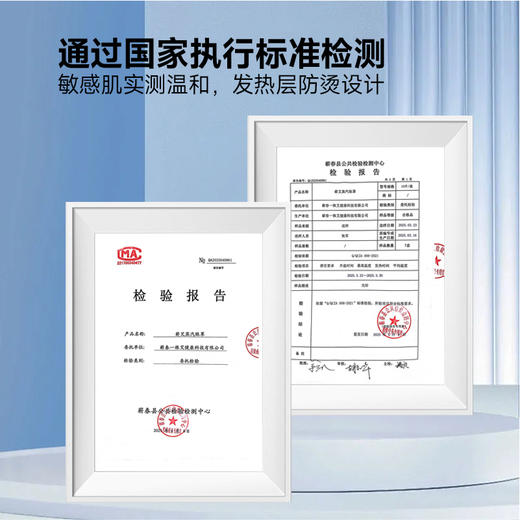 亚洲眼镜蒸汽眼罩舒缓眼疲劳热敷发热遮光睡眠眼贴眼睛加热护眼贴 商品图5