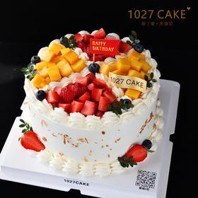 1027CAKE | 水果装饰蛋糕 草莓芒果 鲜果