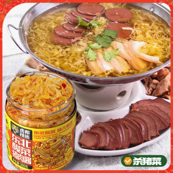 虎邦X京觅联名东北大花袄礼盒400g下饭菜饭包东北鸡蛋酸菜猪肉酱拌面 /粮油调味 /调味品 /中式酱料 商品图0