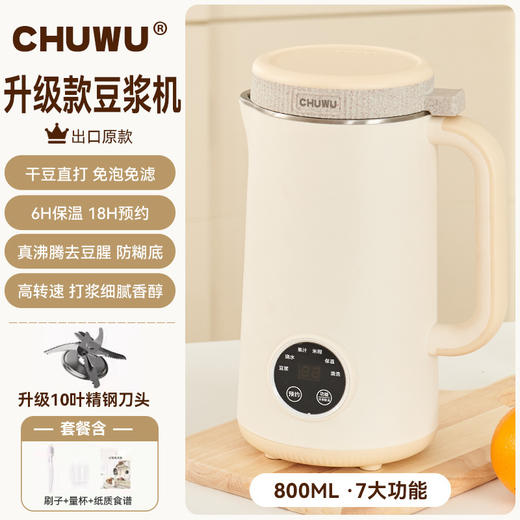 【细腻破壁，解锁营养】OSTMARS新款豆浆机 小型家用自动破壁机 多功能迷你辅食料理机免煮-QQ 商品图12