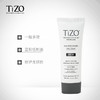 TiZOAM纯物理防晒50g(送15gTiZO2防晒)(48小时发货)-TiZO2026 商品缩略图1