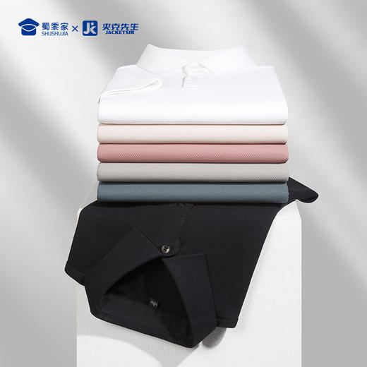 【7A抑菌凉感防晒短袖POLO衫】无痕翻领短袖T恤 透气休闲半袖上衣LT519 商品图8