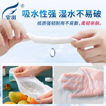 霏羽散装抽纸20斤整箱酒店商用餐厅饭店餐巾纸面纸巾F7210 /家庭清洁/纸品 /清洁纸品 /其它纸品/湿巾 商品图7