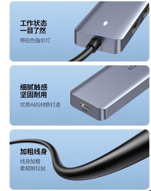 【JY】绿联 USB3.04口分线器-带线2米 商品图1