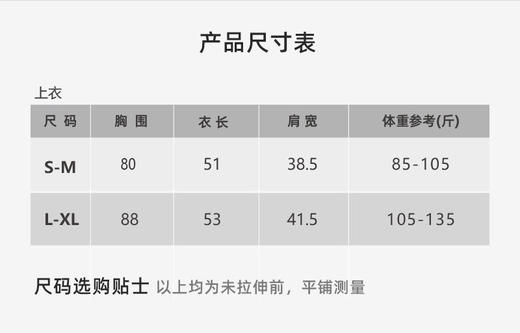 壁虎瑜伽【2505SY329】亲肤修腰短袖【3天发货】 商品图1