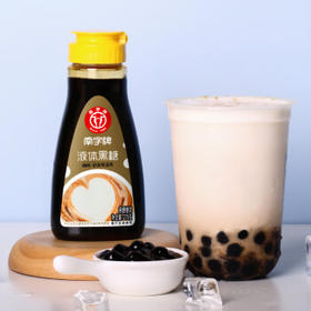 南字牌液体黑糖糖浆 家用珍珠奶茶咖啡冲饮调味 烘焙糖浆瓶装270克 /粮油调味 /调味品 /糖