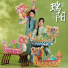 M6-250543 国风瑞阳龙舟 商品缩略图0