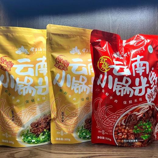 望三海 清真速食礼盒（拌饭+米线套餐） 商品图5