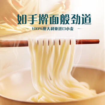 金龙鱼100%澳麦椭圆挂面面条 800g 汤面拌面蘸面早餐面炸酱面 商品图1