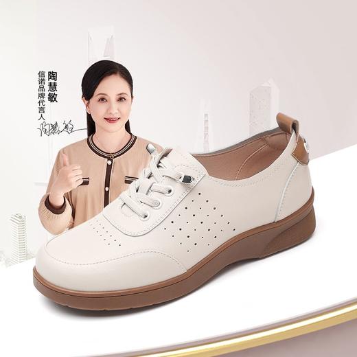 信诺妈妈鞋2025新款夏季镂空透气运动休闲鞋中老年舒适不累脚单鞋5C2023-12T 商品图0