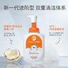 亲初 婴儿倍护洗发沐浴二合一 350ml 泡泡型 商品缩略图3