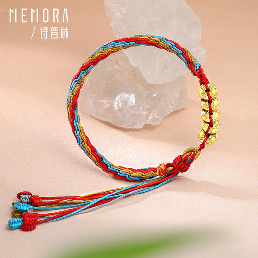 足金五帝币彩绳手链 五帝钱财源滚滚黄金钱币手链MEMORA诗普琳HB348301 商品图4