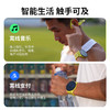 颂拓RUN马拉松运动腕表 商品缩略图5