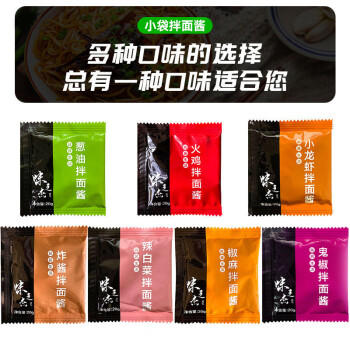 蜂小吉葱油拌面酱40小包装低脂方便面小龙虾火鸡拌饭拌面酱袋装800g /粮油调味 /调味品 /其他调味料 商品图2