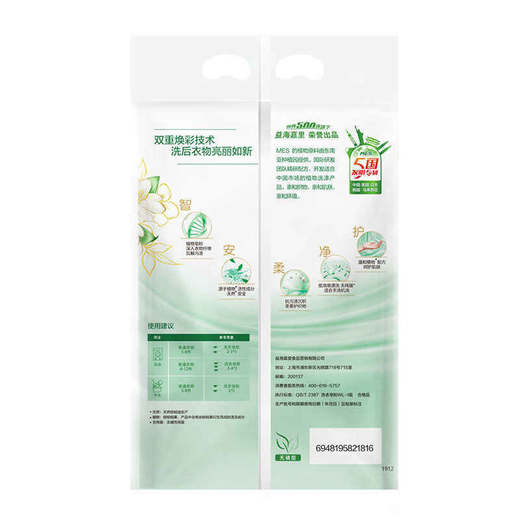 洁劲100植物皂粉1.6KG 商品图2