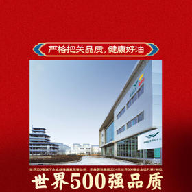 鲤鱼四川正宗原香【保真菜籽油】压榨非转基因菜籽油4L金龙鱼荣誉出品 /粮油调味 /食用油 /菜籽油