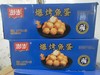 澎澎 爆烤鱼蛋（墨鱼丸/花枝丸） 2.5kg*4包/件 墨鱼爆蛋/烤丸子/香肠机烤 商品缩略图4