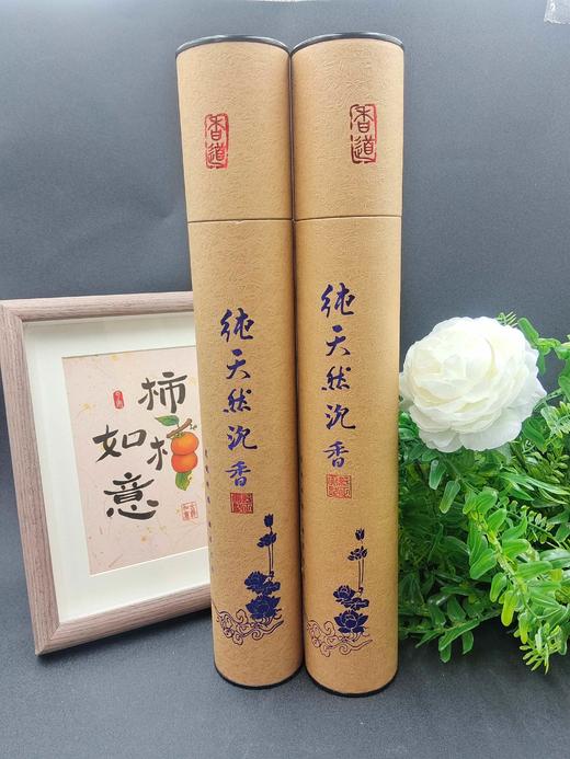 越南芽庄红土竹签供香 商品图0