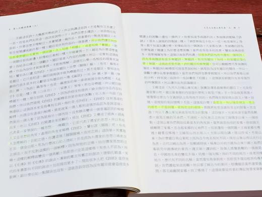 《杜甫古体诗选讲》，陈文华著，18开平装，一函二册，学生书局2021年5月初版。售价248元。

《唐人近体诗选讲》（上下册，一函装），陈文华著，18开，平装，学生书局2024.07初版。售价228元 商品图7