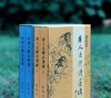 《杜甫古体诗选讲》，陈文华著，18开平装，一函二册，学生书局2021年5月初版。售价248元。

《唐人近体诗选讲》（上下册，一函装），陈文华著，18开，平装，学生书局2024.07初版。售价228元 商品缩略图1