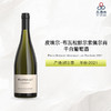 2021 Pierre Boisson Meursault Les Perchots 皮埃尔·布瓦松默尔索佩尔肖干白葡萄酒 2021 商品缩略图0