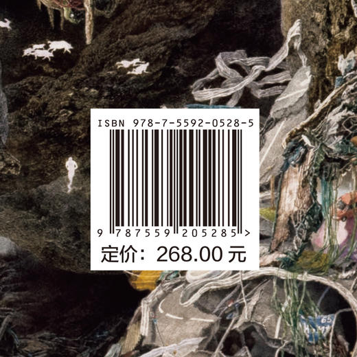 凝缩的宇宙：池田学超精细画集 商品图2