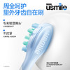 USMILE 笑容加笑容加电动牙刷P10PROMAX 超长续航 漏刷提醒  二代净齿动力 送礼佳品 节日礼物 商品缩略图2